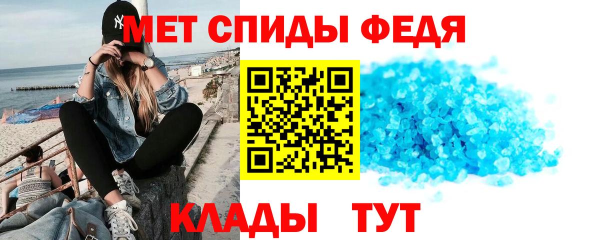 Лянтор  Амфетамин 97%  Вход с VPN 