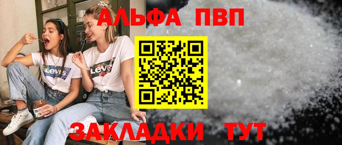 Гашиш  ЭКСТАЗИ  Лянтор  А ПВП СК кристаллы  Бошки Шишки  Вход с VPN  КОКАИН  Бошки Шишки  Меф  