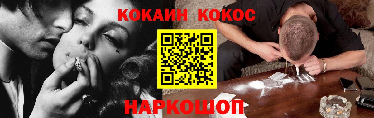 Кокаин Columbia Лянтор