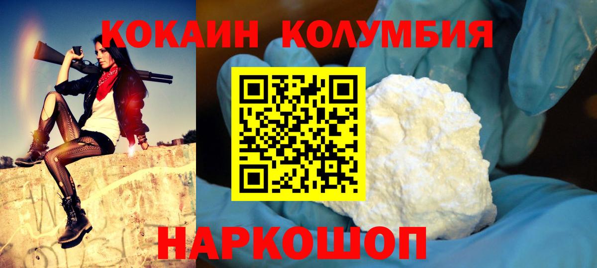 Лянтор  КОКАИН Боливия  Вход с VPN 