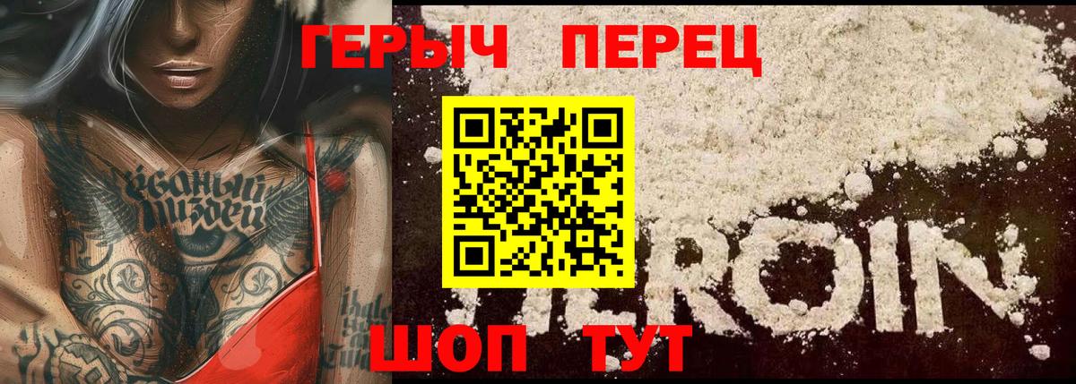 Лянтор  Героин гречка  Вход с VPN 