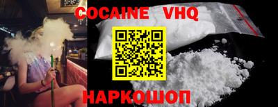 гашишное масло Ирбит