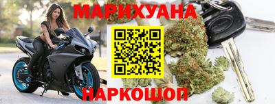 гашишное масло Ирбит