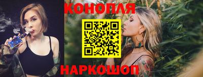 гашишное масло Ирбит
