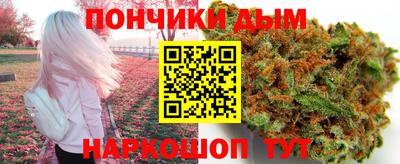 гашишное масло Ирбит