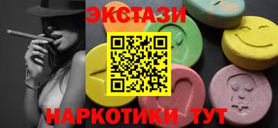 гашишное масло Ирбит