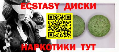 гашишное масло Ирбит