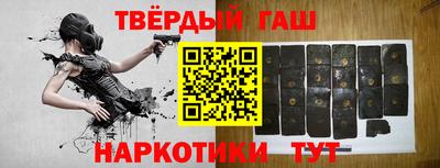 гашишное масло Ирбит