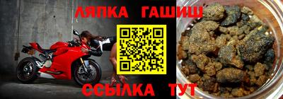 гашиш Изобильный