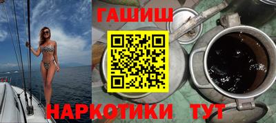 ГАЛЛЮЦИНОГЕННЫЕ ГРИБЫ Ипатово
