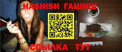 гашиш Изобильный