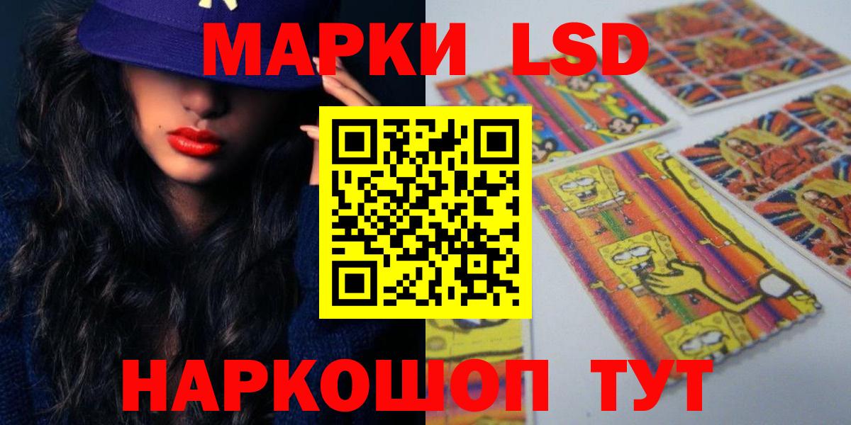ЛСД экстази ecstasy Лянтор