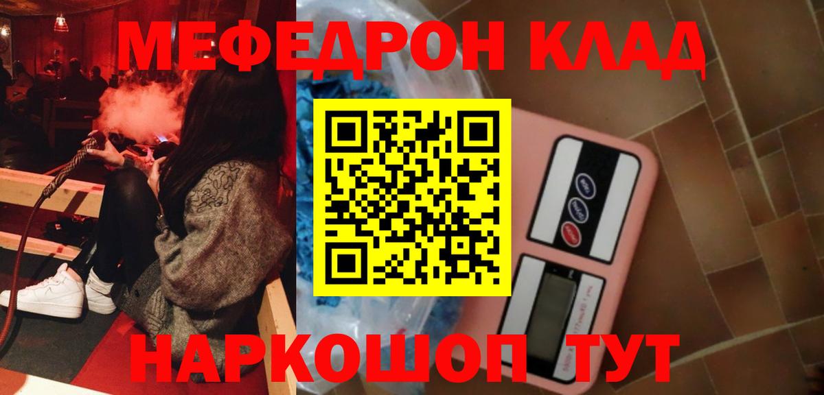 Лянтор  МЯУ-МЯУ VHQ  МЕФ 4 MMC  МЯУ-МЯУ  Вход с VPN 