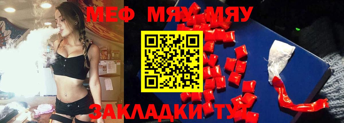 МЕФ кристаллы Лянтор