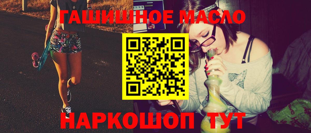 Дистиллят ТГК вейп с тгк Лянтор