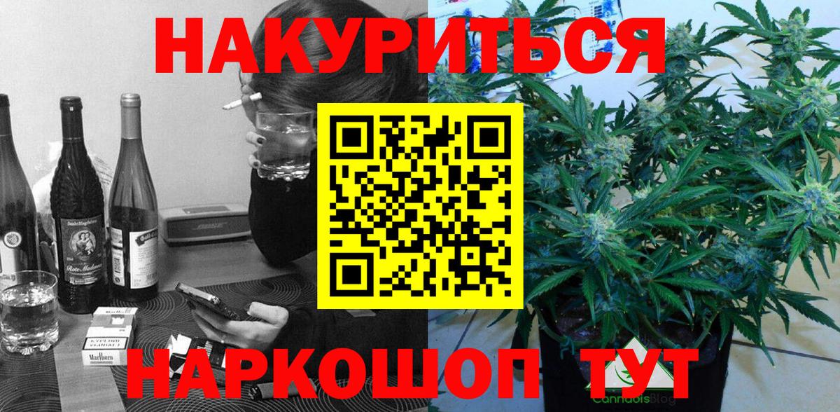 Бошки Шишки Ganja  Шишки марихуана ГИДРОПОН  Вход с VPN  Лянтор  Бошки Шишки THC 21% 